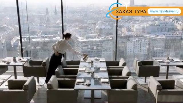 SOFITEL VIENNA STEPHANSDOM 4* Австрия Вена обзор – отель СОФИТЕЛ ВЕНА СТЕФАНСДОМ 4* Вена видео обзо смотреть онлайн