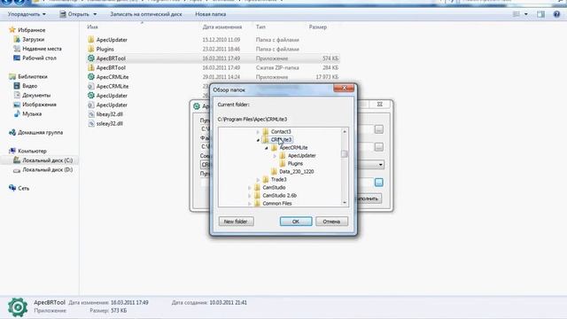 Резервирование и восстановление баз данных Firebird 2.5