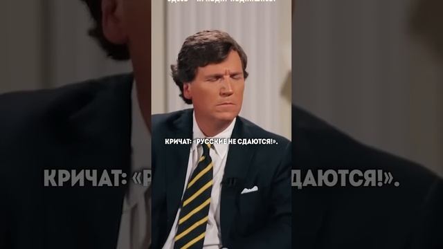 ПУТИН ВЛАДИМИР 2024. смотреть онлайн