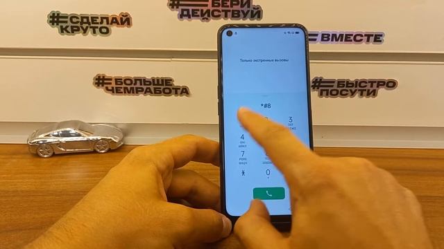 OPPO!Сброс аккаунта Google!FRP Bypass OPPO!Пример OPPO A54 обход блокировки!Быстро и без ПК! смотреть онлайн