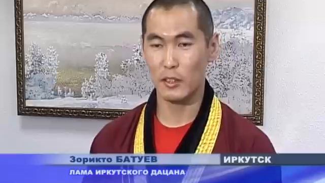 В Иркутске разрушили мандалу