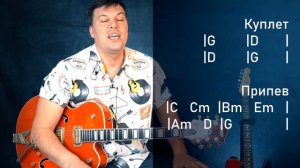 Колыбельная Медведицы из м/ф Умка. Разбор на гитаре. Гармония и Мелодия