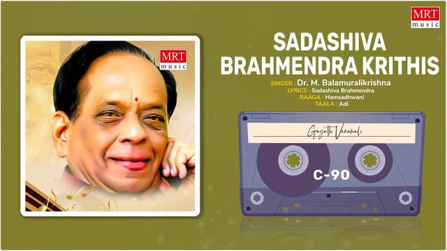Carnatic Classical Vocal |Sadashiva Brahmendra Krithis |Gayathi Vanamali | By Dr.M.Balamuralikrishn смотреть онлайн