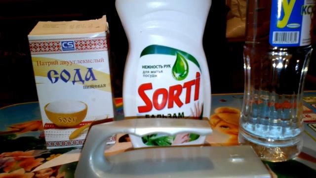 Как почистить палас,ковёр в домашних условиях смотреть онлайн