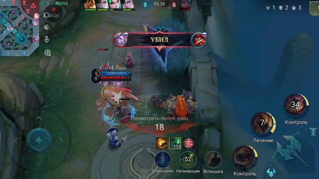Mobile Legends: Bang Bang Минотавр-Добрый доктор Айболит смотреть онлайн