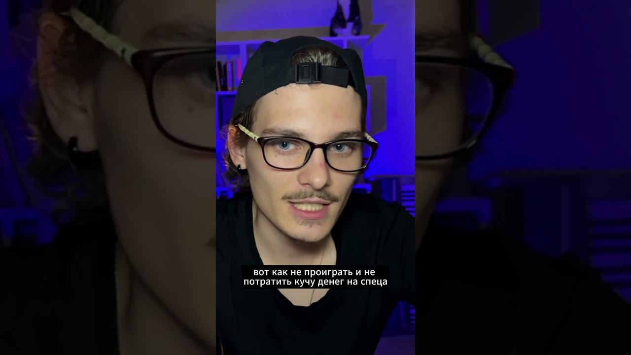 Что волнует клиента на самом деле?