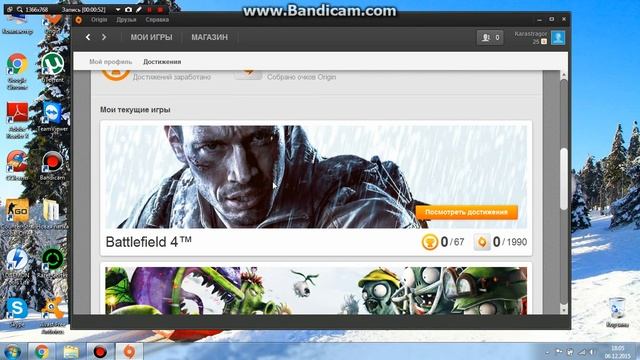 Бесплатный аккаунт в Origin #2 смотреть онлайн