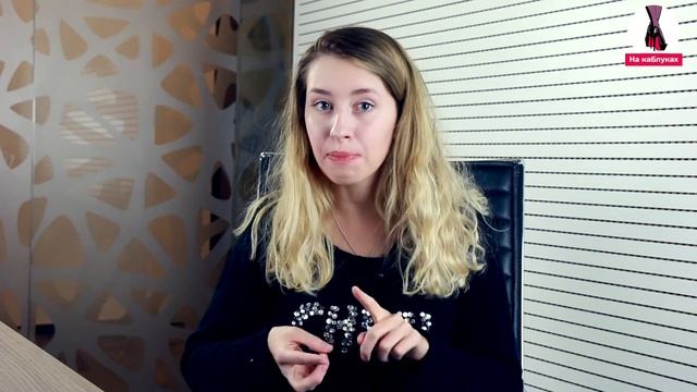 О чем говорит цвет вашей помады? смотреть онлайн