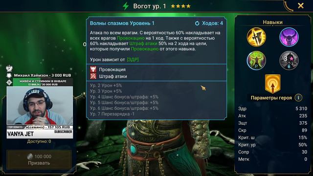 СТРИМ RAID ПОТОМ WARFACE ✯ АНГЕЛШОУ В RAID: SHADOW LEGENDS смотреть онлайн