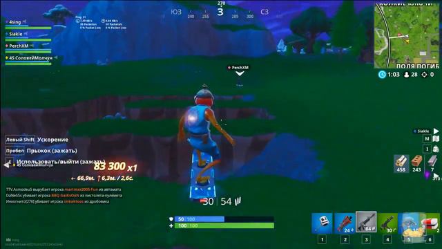 Fortnite: PVE КАК СМЫСЛ ЖИЗНИ! ( Потом может пвп ) смотреть онлайн