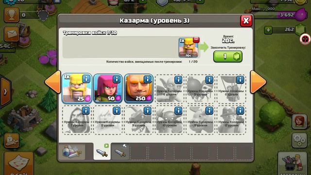 ШОК ТАЩЕРКА УДАЛИЛ КЛЭШ смотреть онлайн