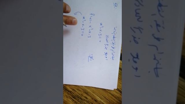 طريقة النقطة الثابتة لحل المعادلات غير الخطية смотреть онлайн