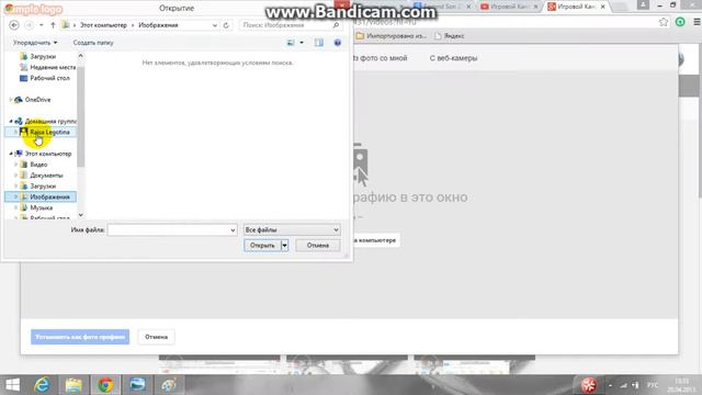 Как сделать свою аватарку на канал в YouTube#2? смотреть онлайн