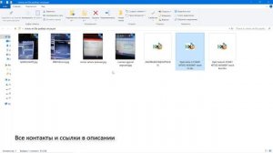 Секреты Opel MT35E. Как прошить успешно.