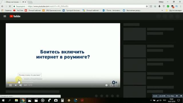 Антибаннер AdGuard. Не большой совет для тех у кого Chrome смотреть онлайн