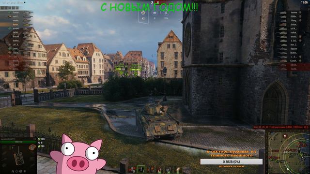 #Фан-стрим!!! Новогоднее наступление #WorldOfTanks2019 С Новый Годом!! смотреть онлайн