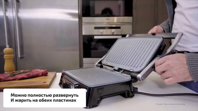 Гриль электрический CECOTEC Rock’nGrill 1500 Take & Clean