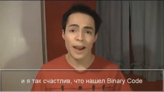 Binary Code - Грег из США смотреть онлайн