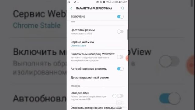 как поставить белую точку для экрана? вот и ответ? смотреть онлайн