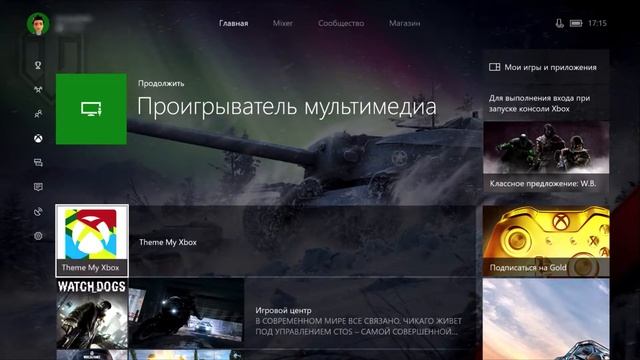 Изменение обоев на Xbox One (фон рабочего стола) смотреть онлайн