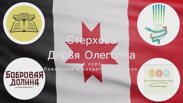 31/ ЖУК _ячневая каша с говядиной/ Удмуртская Республика.