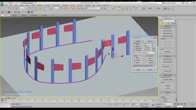 3d max уроки: Как использовать инструмент Spacing Tool в 3d max (Копирование по сплайну) смотреть онлайн