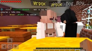 ШКОЛА С*КСА МАЙНКРАФТ #3 !!! УЧЕНИКИ ЗАНЯЛИСЬ КЕКСОМ НА УРОКЕ !!! НА СЕРВЕРЕ троллинг Minecraft