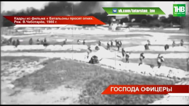 Их именами названы улицы Казани 145. Гани Сафиуллин смотреть онлайн