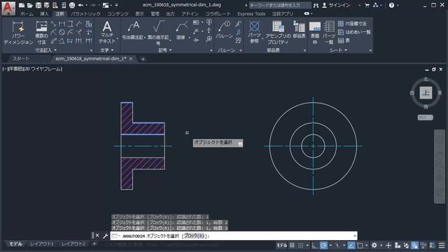 AutoCAD Mechanicalの機能：円筒・円柱に直径記号付きの寸法を一括で記入してみた смотреть онлайн