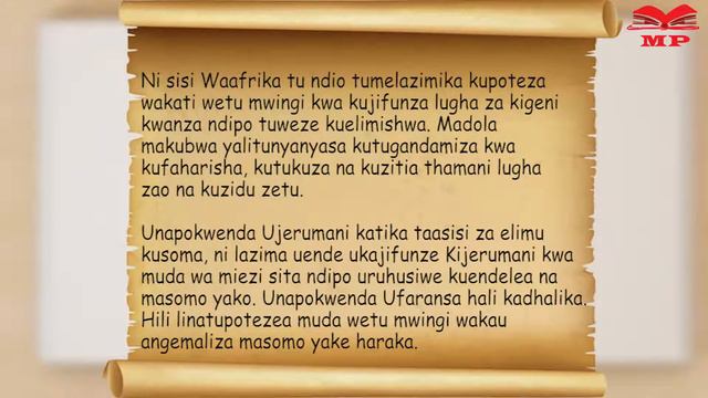 KCSE_KIDATO CHA 1_KISWAHILI_KUSOMA смотреть онлайн