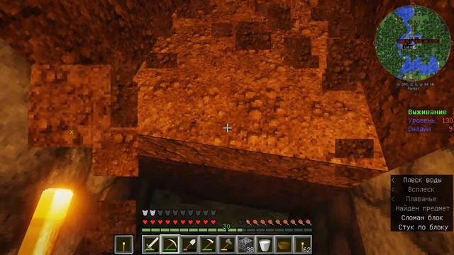 Minecraft - Смотрим сквозь стены через баг (Вангуем) смотреть онлайн