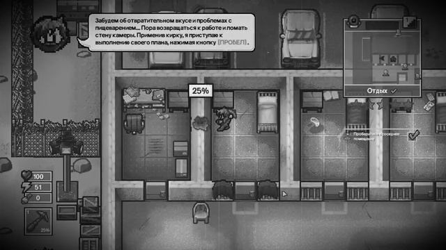 The Escapists 2 приключения начинаются смотреть онлайн