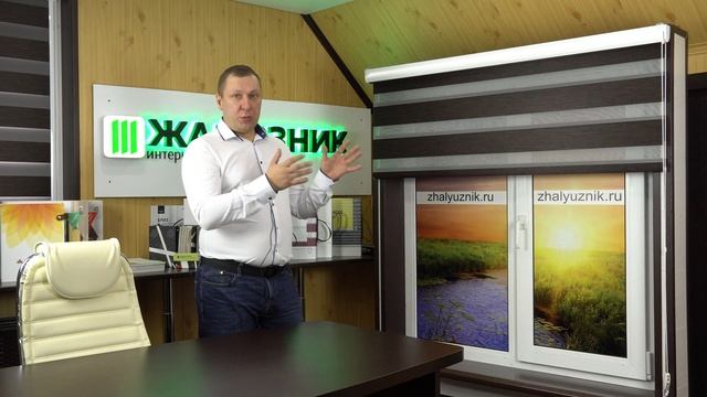 ЖАЛЮЗИ ОТ ПРОИЗВОДИТЕЛЯ ПОД ВАШИ РАЗМЕРЫ - ЖАЛЮЗНИК смотреть онлайн