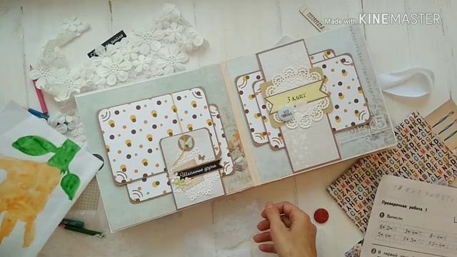 Школьный альбом скрапбукинг