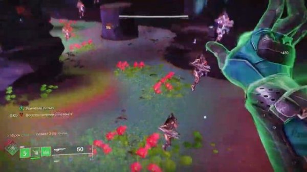 destiny 2 конец света | прохождение |  часть 4