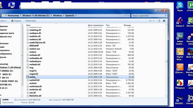 Driverpack Solution   как удалить остатки программы