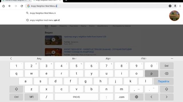 Как скачать Angry neighbor мод меню на Android смотреть онлайн