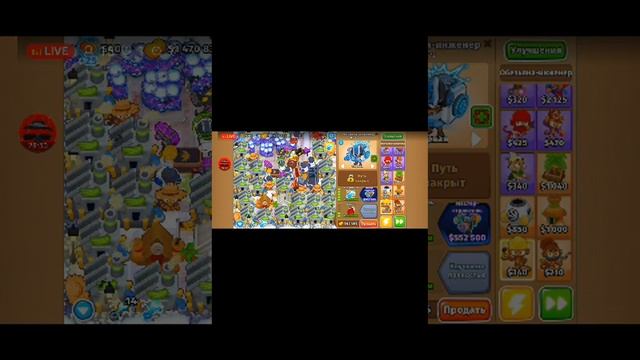 стрім по блунс тд 6