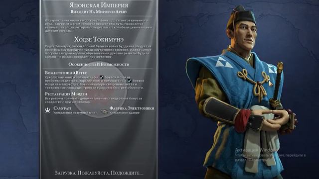 Civilization 6. FFA8. Боты. Япония. Челендж 70 ход 150 культуры и науки. смотреть онлайн