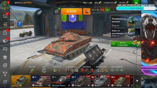 Sheridan - ЛУЧШИЙ 1-Й ЛТ | Tanks Blitz (WoT Blitz)