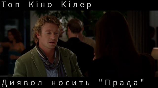 МЕРІЛ СТРІП - найкраща акторка у світі | Топ 10 ФІЛЬМІВ за участю Меріл Стріп кращі фільми