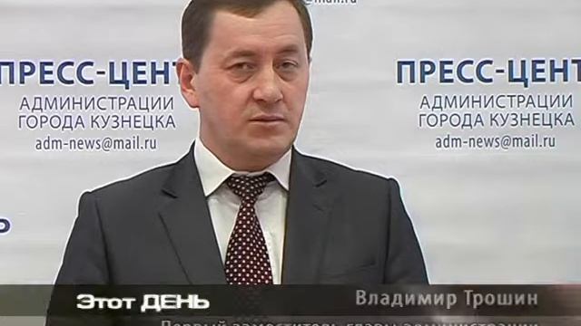 На реке Труев выставили круглосуточное наблюдение. Апрель 2013 год. смотреть онлайн