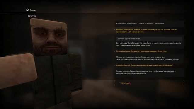 ? Как Нужно Новичку Фармить Опыт Для Бартера И Бартерных Вещей В Сталкрафт Гайд ? смотреть онлайн