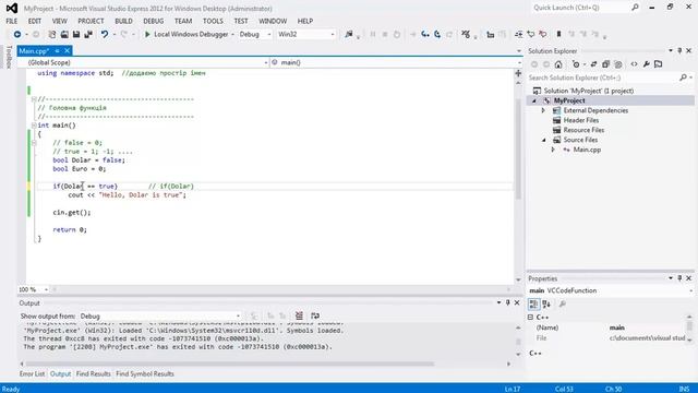 C++ Урок 13 смотреть онлайн
