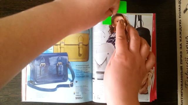 Каталог Avon 5-2018 ,новинки ,лучшие предложения! смотреть онлайн