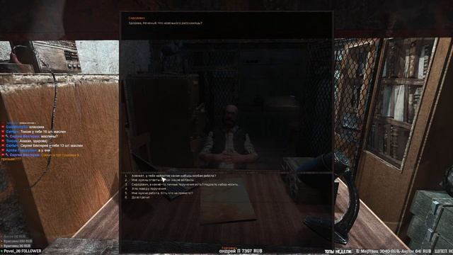 OGSR: Gunslinger Addon ► Интерактивный S.T.A.L.K.E.R. смотреть онлайн