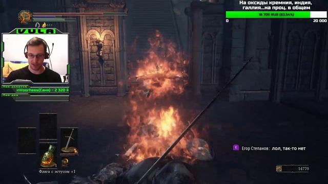 DARK SOULS 3. В МЕНЯ ВСЕЛИЛСЯ ДЕМОН смотреть онлайн
