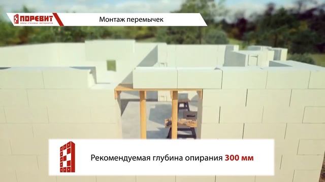 Как построить дом из газобетона? смотреть онлайн