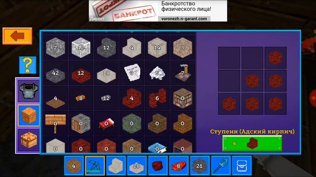 Опять всякая всячина #8 прохождение игры Realmcraft смотреть онлайн