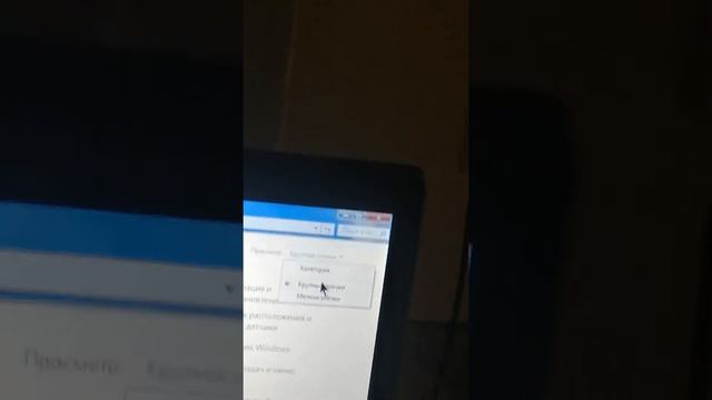 Как поменять курсор на ноутбуке Asus Windows 7? смотреть онлайн